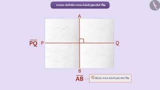 లంబం,లంబసమద్విఖండనరేఖల నిర్మాణం|Part1/4|Perpendicular& perpendicular bisector