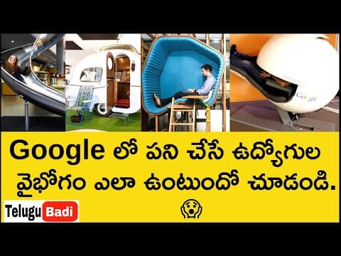 Mind blowing facilities and benefits of google employees - google లో ఉద్యోగం ఎంత బాగుంటుందో చూడంది