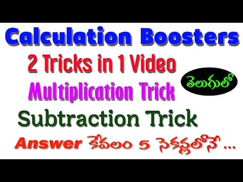 Exclusive Math Tricks in Telugu I Calculation Boosters I Multiplication Trick & Subtraction Trick