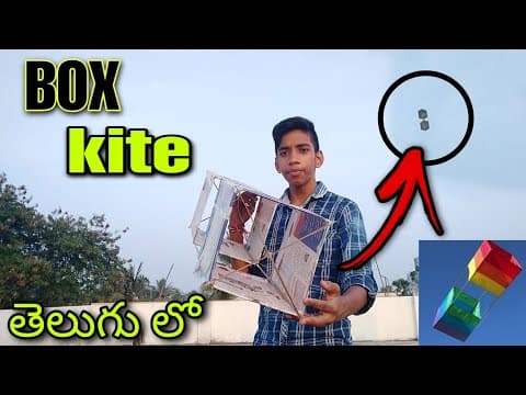 How to make a box kite - in telugu - diy box kite