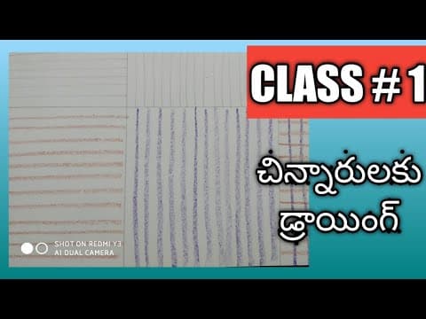 Kids drawing class in telugu../introduction