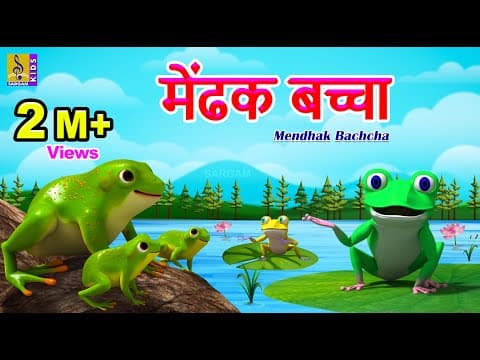 जंगल में शेर | Kids Animation Cartoon Stories | Lion Stories For Kids | Jangal Mein Sher #kidsstory