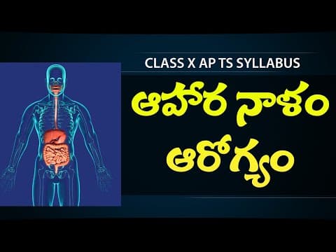 DIGESTIVE SYSTEM DISEASES in telugu  -  Aharanalam Arogyam  - Class 10th biology  -  Eduscope 10th science