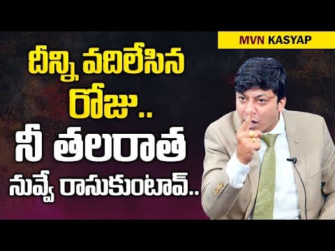 Freedom From Stress & Pressure : MVNKasyap | Malavika Hegde Success Story | Cafe Coffee Day Siddarth