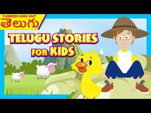 Telugu stories