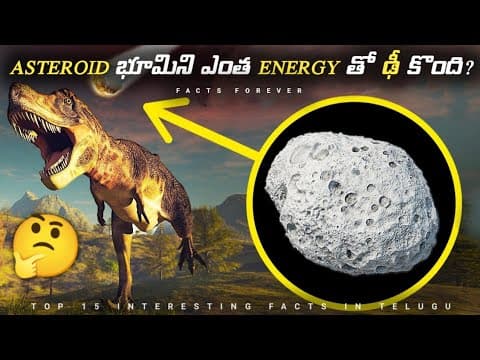 Top 15 Interesting Facts In Telugu | Telugu Facts | Facts In Telugu Interesting