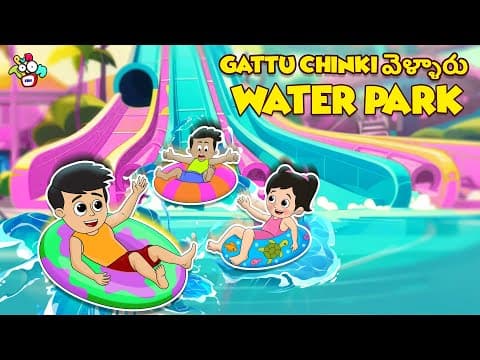 Gattu Chinki వెళ్ళారు Water Park | Telugu Story | Moral Story | Kids Animation Story | Puntoon Kids