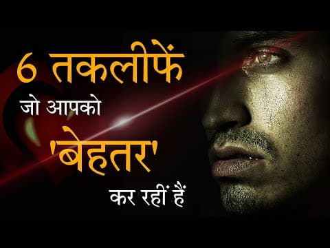 6 Painful Sign That You're Becoming Better - Sign Of Successful People - Motivation for Success