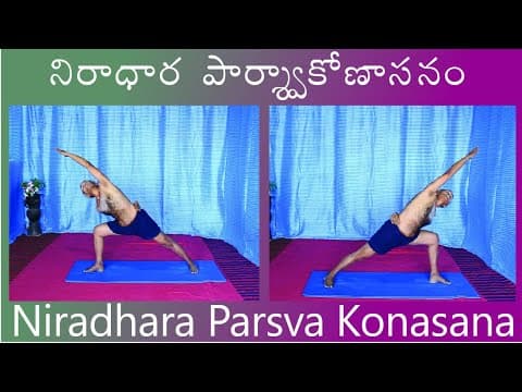 Niradhara Parsva Konasana by Kuppi Reddy | Benefits of Niradhara Parsva Konasana | Yoga in Telugu