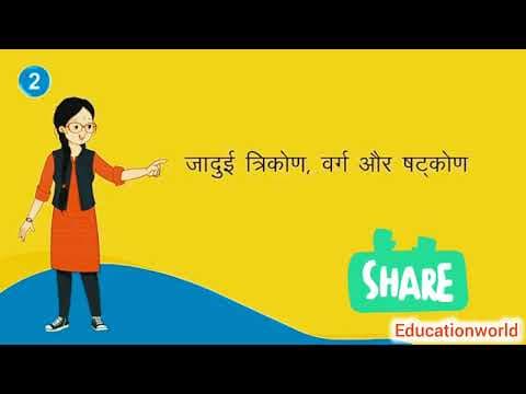 Clender ! Number ! 🤗🤗🤗 ! Angle ! Square ! Kids study !! Kids funny video !! Knowledge !! Learning !!