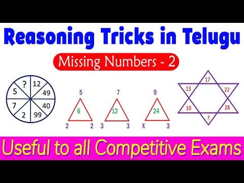 Missing numbers - part - 2 -reasoning tricks in telugu