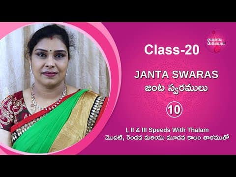 Learn Here CARNATIC MUSIC LESSONS FOR BEGINNERS IN TELUGU | CLASS - 20 | JANTA SWARAS-10 IN 3 SPEEDS