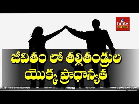 Value of Parents | Parents and Child Relationship | Psychologist Nagireddy | ASK TALKS
