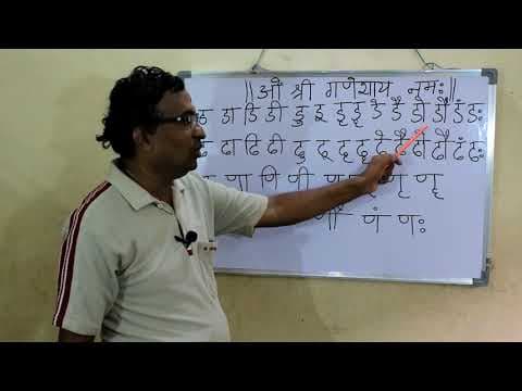 Samskritam nerchukondi - 51 - संस्कृतपाठ - ५१ - సంస్కృతం నేర్చుకోండి - 51