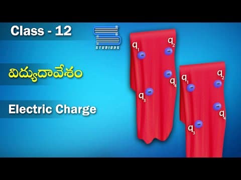 విద్యుదావేశము– Electric Charge | Electric Charge Chapter| Physics Telugu