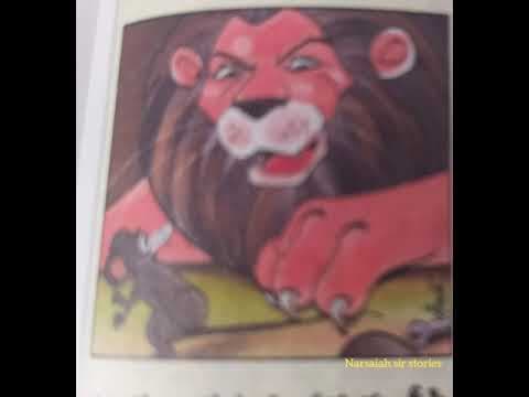 గొప్పలకు పోతే తిప్పలు తప్పవు Mouse and 🦁 Lion