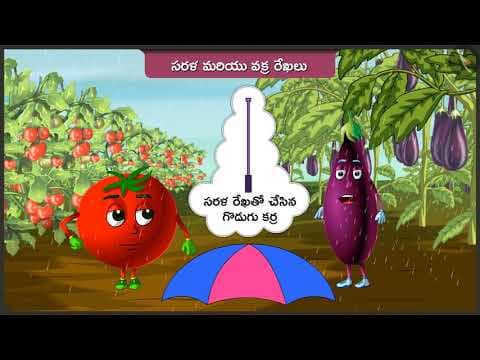 సరళ మరియు వక్ర రేఖలు | Part 3/3 | Straight and curved lines