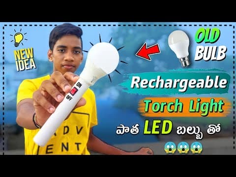Old led bulb torch light - how to make a torch light from old led bulb - rechargeable torch light