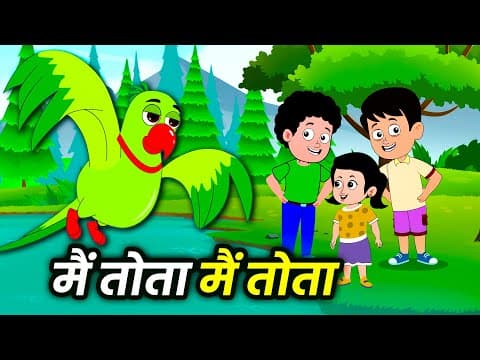 तितली उड़ी बस में चढ़ी | Titli Udi Bus Me Chadhi | Hindi Nursery Rhyme