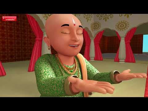 राजा और चतुर तेनाली राम - Tenali Stories | Hindi Stories for Kids | Infobells