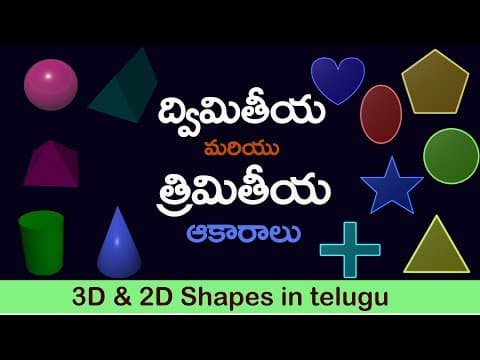 #Shapes for kids in English and telugu | akaraalu in telugu |2D and 3D shapes