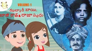 3 Freedom Fighters Stories - Rani Lakshmi Bhai, Bhaji Raut & Raja Pruthvi - Kids Educational Videos