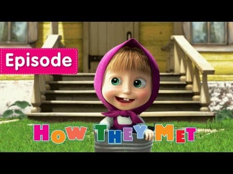 Masha and The Bear - 👧 How they met 🐻 (Episode 1)