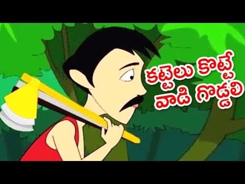 Kattelu kottevadi goddali - animated stories for children
