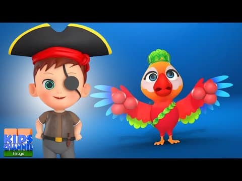 Nenu Cilukaచిట్టి చిలకమ్మ, Chitti Chilakamma