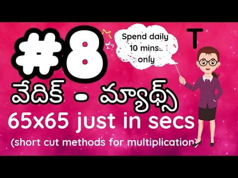 Vedic Maths|Multiplication|2 digitsx2 digits in just secs|magical math tricks