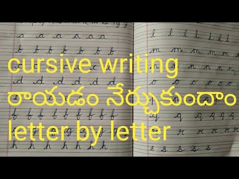 Small alphabets - in cursive writing - letter by letter - telugu