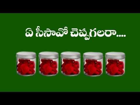 Sharpen Your Brain 13 | Telugu Puzzles | Riddles | Mind power | Brain teasers
