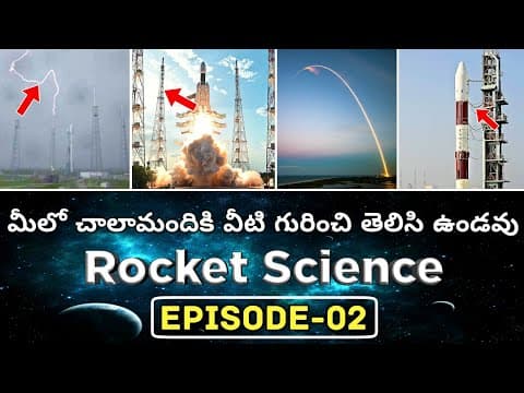 You Don't Know These Things about Rockets | Rocket Science In Telugu | Episode-2 |
