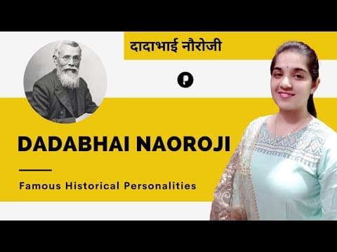 Dadabhai Naoroji - दादाभाई नौरोजी - Personalities of Indian History