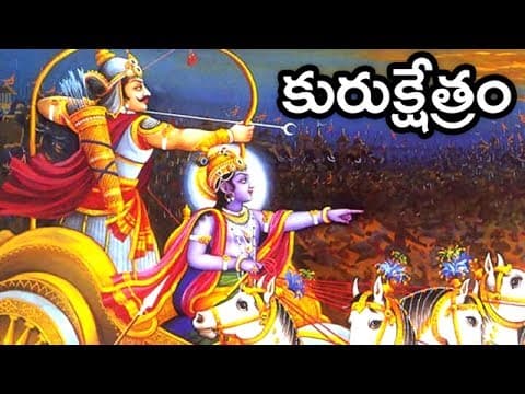 Kurukshetram - కురుక్షేత్రం - animated short stories for kids