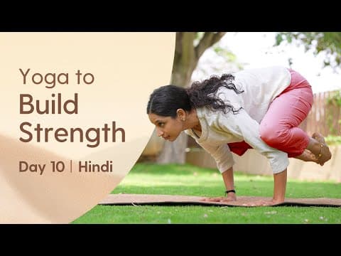 Total Body Yoga for Strength & Flexibility - Day 10 of Beginner Camp