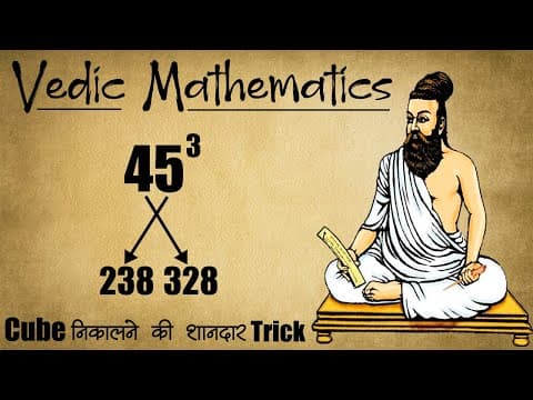 Fastest Way to find cube of any number | vedic maths tricks for fast calculation