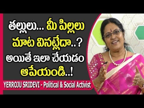 How to correct behaviour in a child who won't listen - mrs. yerroju sridevi