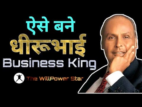 Story of Indian Business Tycoon Dhirubhai Ambani | Big Shot Series by willpower star