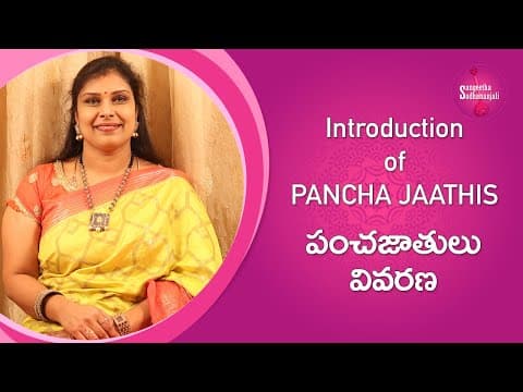 ABOUT PANCHA JAATHULU || INTRODUCTION OF MUSIC || MUSIC THEORY FOR EXAMS ||
