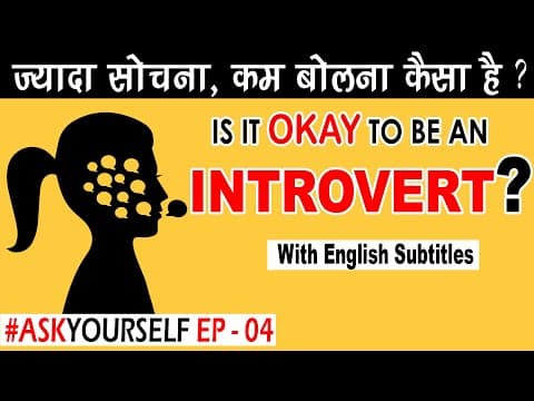 Are you an introvert-is it okay to be an introvert