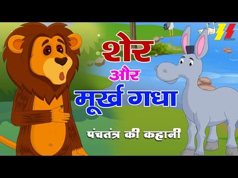 Poshampa Bhai Poshampa in Telugu | पोशमपा भाई पोशमपा | Popular Telugu Nursery Rhymes For Kids
