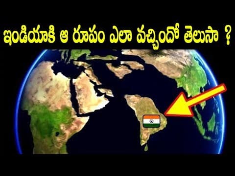 How the india was formed