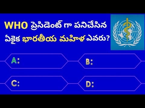 Interesting Questions In Telugu|Episode-28|quiz in telugu|gk in telugu