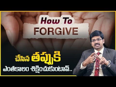 Sudheer Sandra : -Self-Forgiveness | How To Forgive Someone | Motivational Videos