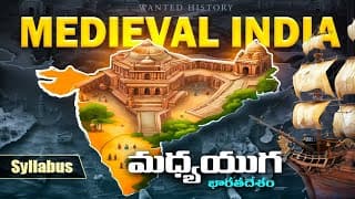 Medieval India  Indian History తెలుగులో history ancientindia medievalhistory