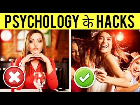 17 psychological hacks that make life easier - interesting psychological tricks