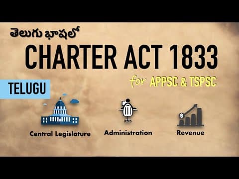 తెలుగు : Charter Act 1833 in Telugu | Modern History