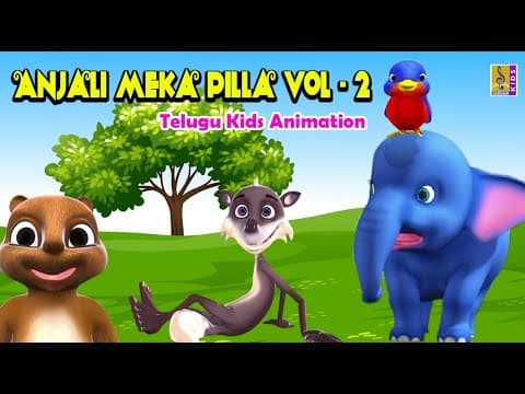 అంజలి మేక పిల్ల - anjali meka pilla vol - 2 - stories