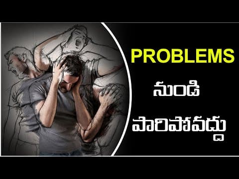 Don't run away - face your challenges